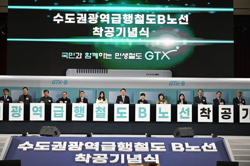 윤석열 전 대통령이 지난해 3월 7일 인천 송도컨벤시아에서 열린 수도권광역급행철도(GTX) B노선 착공 기념식에서 기념 세리머니를 하고 있다. /뉴스1