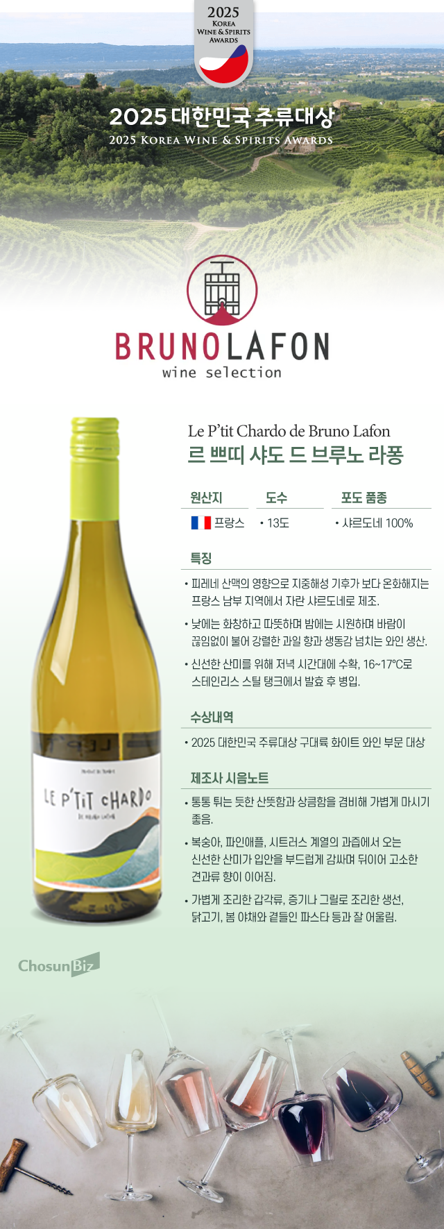 그래픽=정서희
