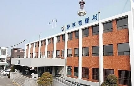 “승진 누락 불만”… <b>시장실</b> 난입해 <b>기물 파손</b>한 <b>충주</b>시청 공무원 체포