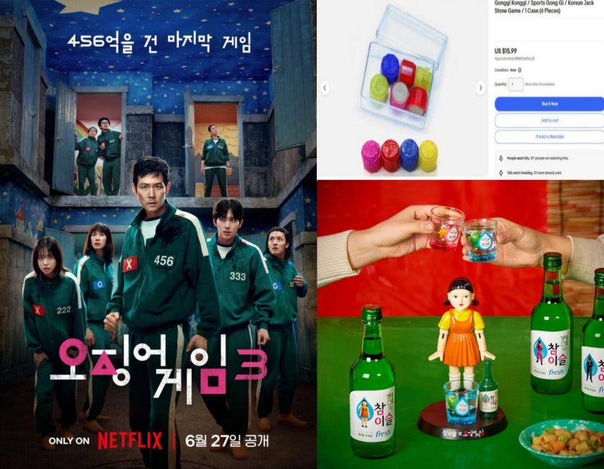 넷플릭스 오리지널 시리즈 오징어 게임 시즌3 포스터(왼쪽). 오징어 게임 시즌2에서 선보였던 공기놀이 제품이 이베이에서 15.99달러(한화 약 2만2000원)에 팔리고 있다(오른쪽 상단). 하이트진로에서 출시한 오징