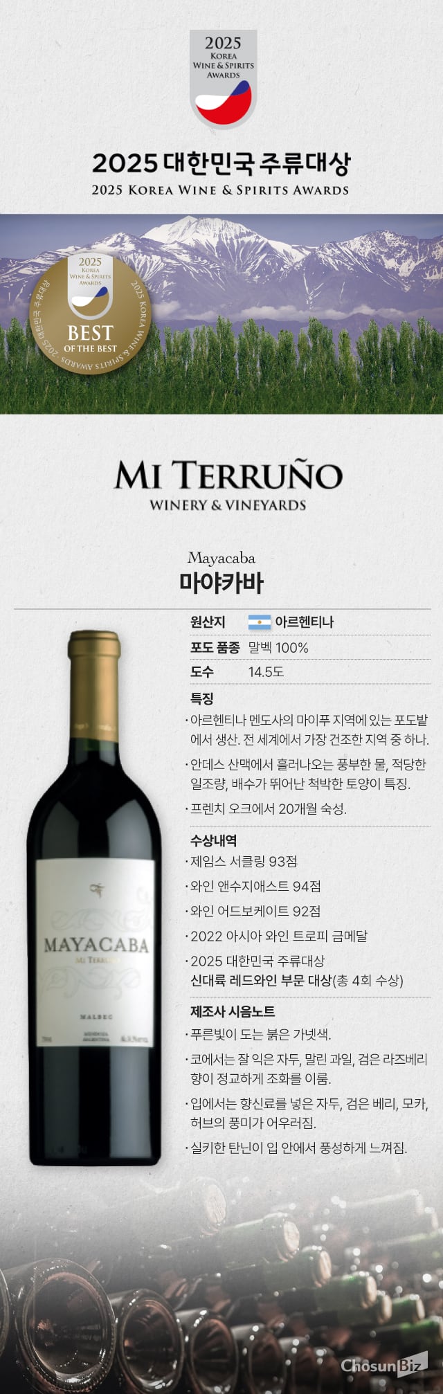 그래픽=손민균