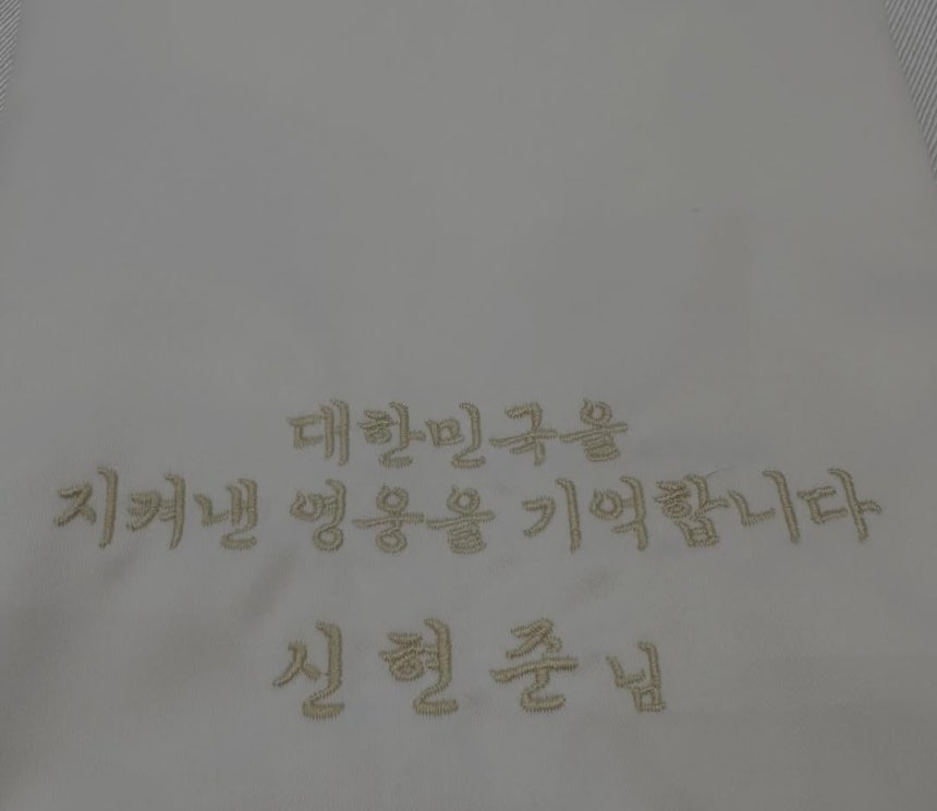 신현준 인스타그램 캡처