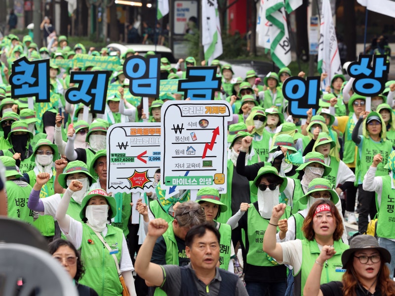 <b>민주노총</b>, 서울 도심 집회… “<b>최저임금</b> 대폭 <b>인상</b>해야”