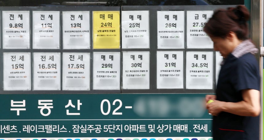 (서울=뉴스1) 박세연 기자 = 29일 서울 송파구 부동산중계업소에 잠실아파트단지 매물정보가 붙어있다. 수도권 부동산 시장이 지난 28일부터 시행된 대출 규제 강화로 거래 문의가 급격히 줄어들며 단기간 내 급속히 냉