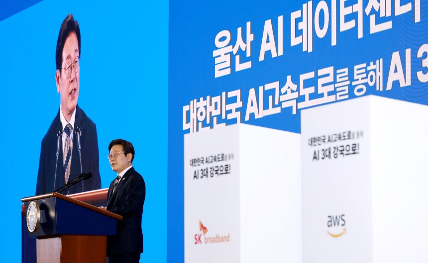 이재명 대통령이 지난 20일 울산전시컨벤션센터에서 열린 울산 인공지능(AI) 데이터센터 출범식에서 격려사를 하고 있다. /대통령실통신사진기자단