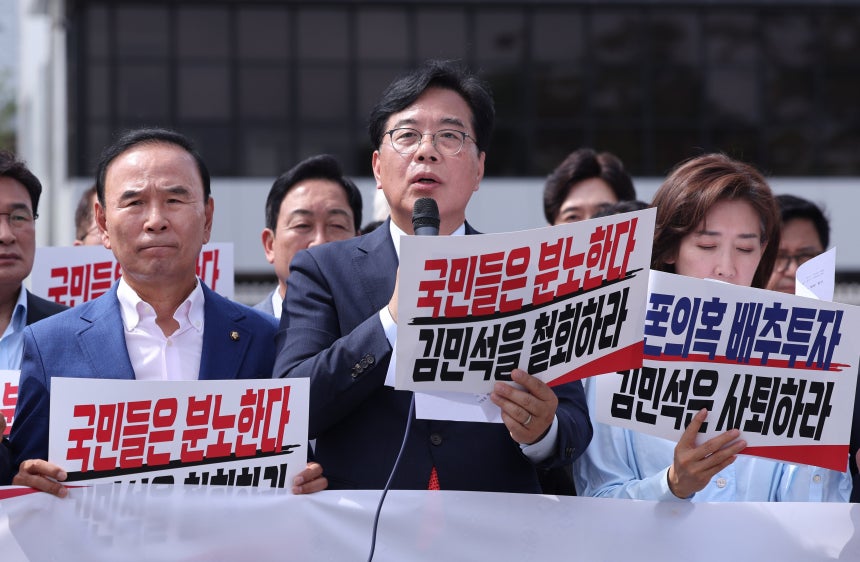 송언석 국민의힘 당대표 권한대행 겸 원내대표(가운데) 등 의원들이 1일 서울 용산구 대통령실 앞에서 열린 현장 의원총회에서 김민석 국무총리 후보자 지명 철회를 촉구하고 있다. /뉴스1 