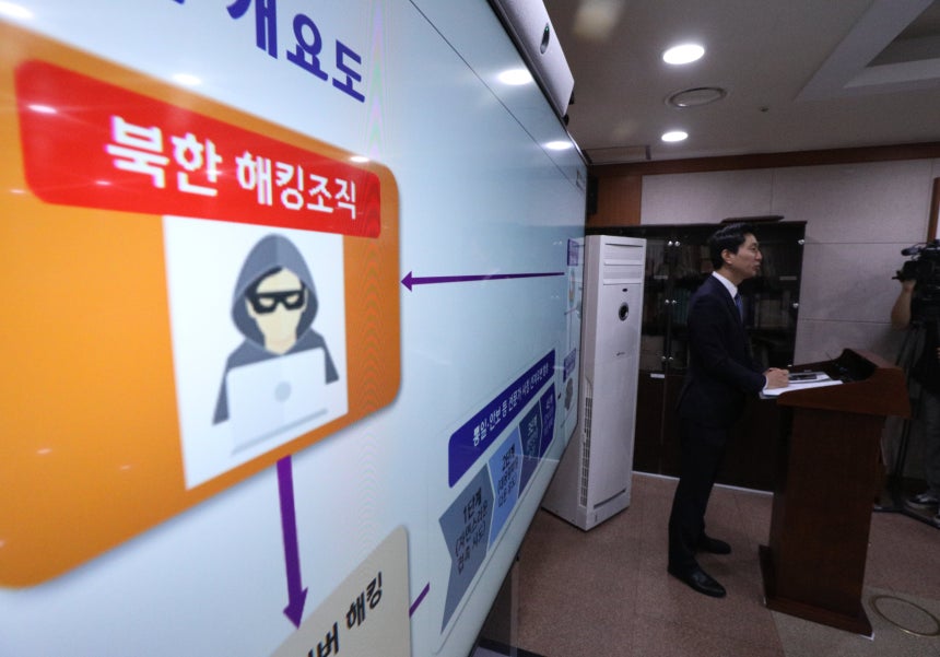 박현준 경찰청 국가수사본부 안보수사국 첨단안보수사계장이 7일 서울 서대문구 경찰청에서 북한 해킹메일 유포사건 관련 수사 상황을 브리핑하고 있다. /뉴스1