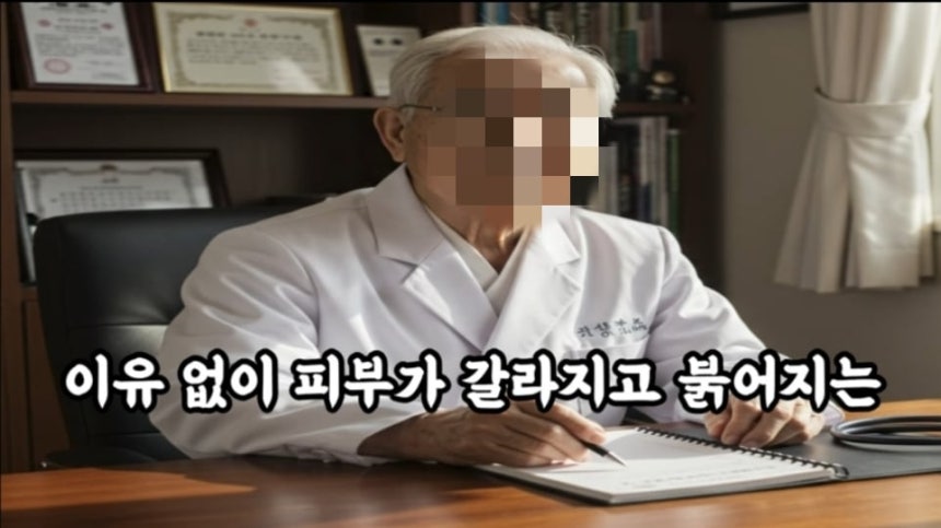인공지능(AI)으로 만든 의사가 소셜미디어(SNS)에서 검증되지 않은 건강 정보를 전달하고 있다. /유튜브 캡처