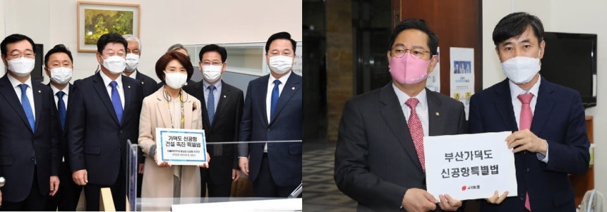 (왼쪽) 2020년 11월 26일 당시 한정애 더불어민주당 정책위의장과 부산, 울산, 경남 지역 더불어민주당 의원들이 국회 의안과에 '가덕도신공항건설촉진특별법안'을 제출하고 있다./공동취재사진(오른쪽) 2020년 1