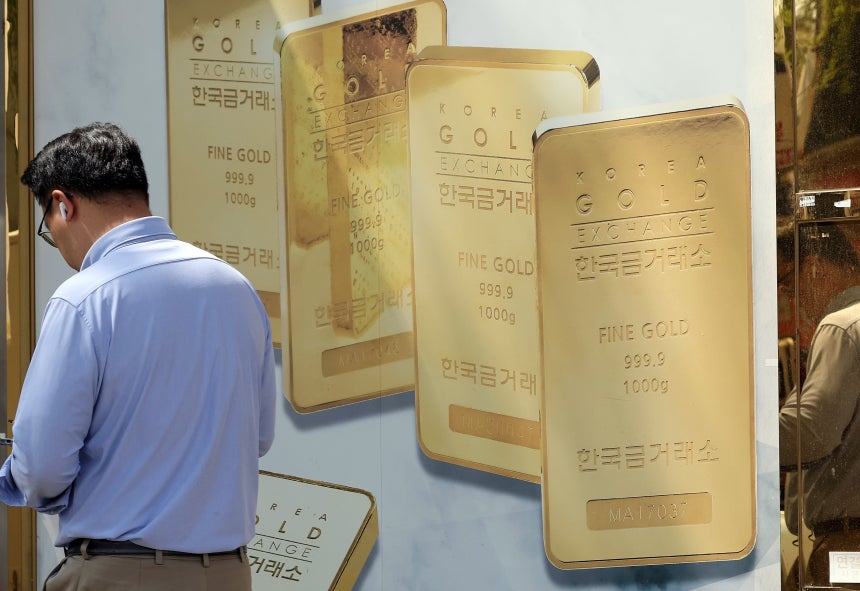 서울 종로구 한국금거래소 종로본점 앞으로 한 시민이 지나고 있다./ 뉴스1 제공