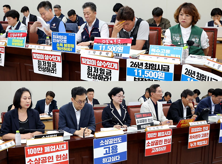 8일 세종시 정부세종청사 고용노동부에서 열린 최저임금위원회 제10차 전원회의에서 사용자위원과 근로자위원들이 협상을 진행하고 있다. /뉴스1