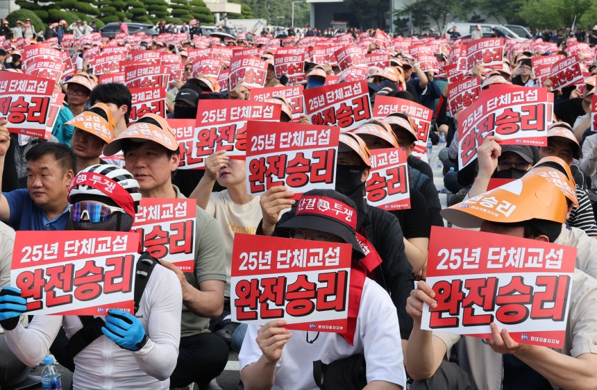지난달 26일 오후 현대자동차 울산공장에서 열린 올해 임단협 출정식에서 노조 조합원들이 손피켓을 들고 구호를 외치고 있다./연합뉴스