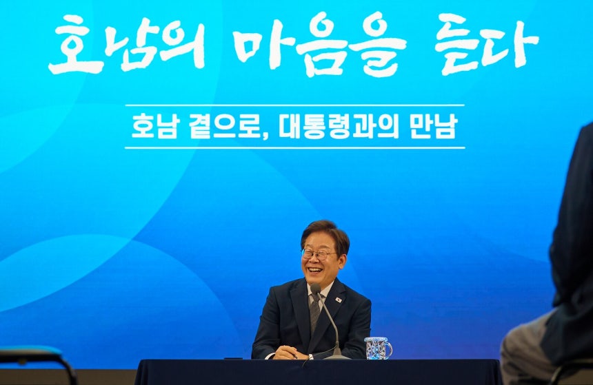 이재명 대통령이 지난달 25일 광주 국립 아시아문화전당에서 광주시민·전남도민 타운홀미팅을 하고 있다. /대통령실 제공