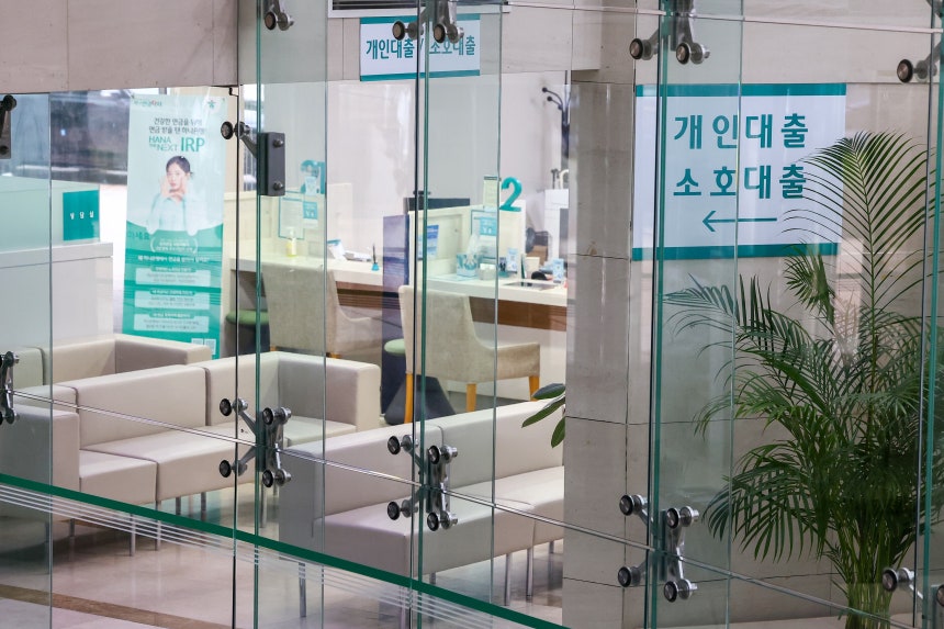 지난 7일 서울 시내 한 은행 대출창구 모습. /연합뉴스