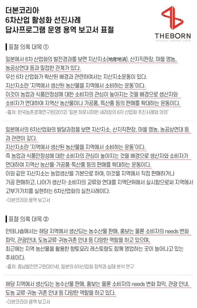 그래픽=정서희