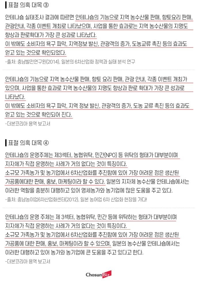 그래픽=정서희