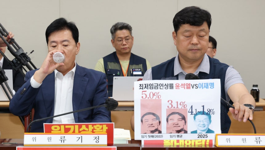10일 세종시 정부세종청사 고용노동부에서 열린 최저임금위원회 제12차 전원회의 시작전 류기정 사용자위원(왼쪽)이 목을 축이고 있다. /뉴스1