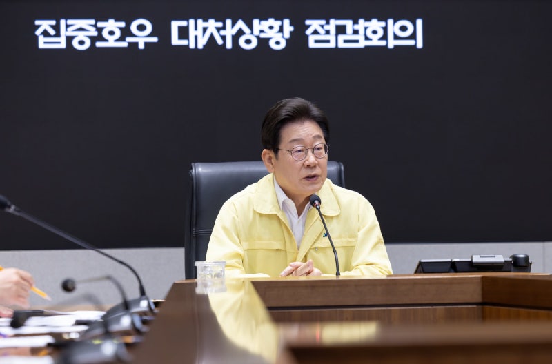 李대통령, <b>호우 피해</b> 관련 ‘특별재난지역 조속 선포’ 지시