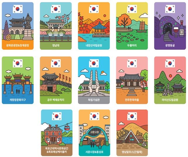 Liberation Magnet Design./Provided by the Ministry of Culture, Sports and Tourism