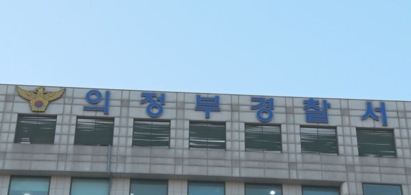 술 취해 한국인 남편 찔러… <b>러시아</b> 국적 20대 검거