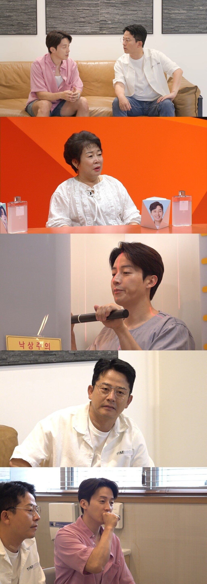 SBS 미운우리새끼 캡처