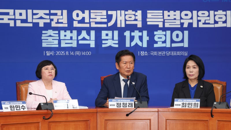 검찰·<b>사법</b> 이어 언론… 민주, ‘징벌적 손해배상 도입’ 속도낸다