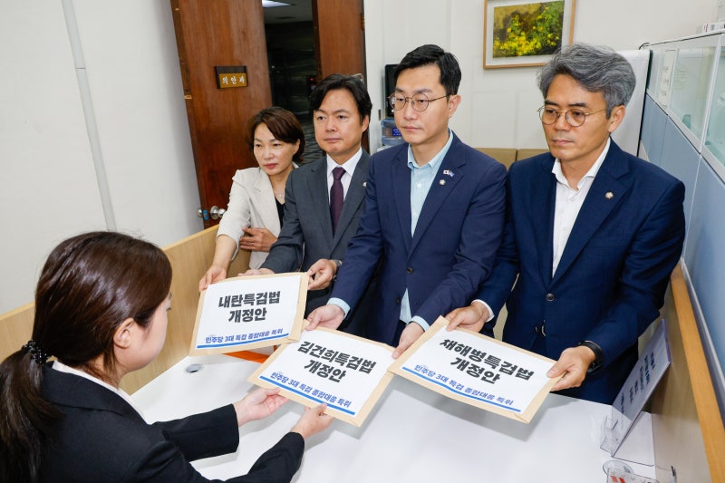 김병기 “강력하고 확실한 특검법 필요”… 與, <b>3대 특검법 개정안</b> 발의