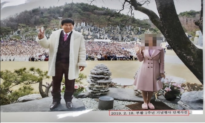 JMS <b>정명석</b> 신도 <b>성폭행</b> 혐의 <b>추가 기소</b>