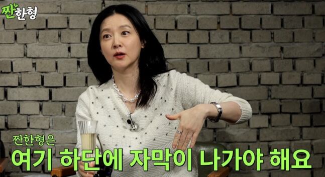 /유튜브 '짠한형' 캡처