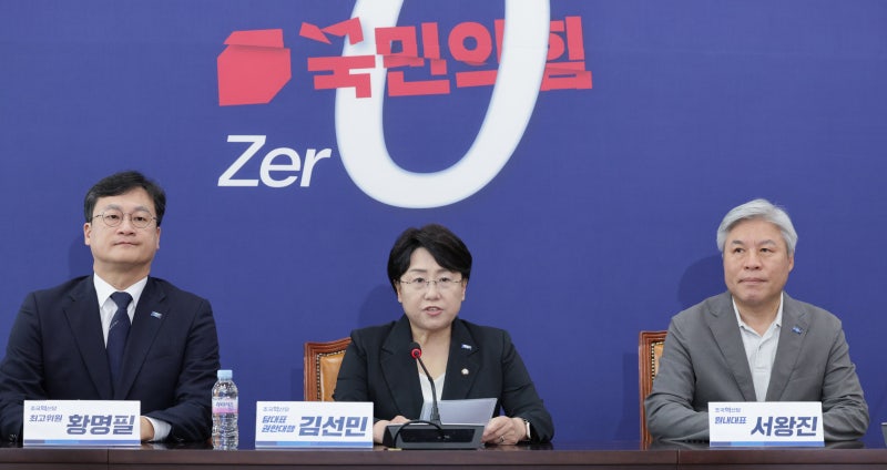 ‘성 비위 파문’ <b>조국혁신당</b>, 지도부 총사퇴… <b>비대위</b> 체제 전환