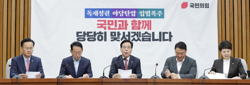 野 “<b>검찰 해체 강행</b>은 ‘李 레임덕’이자 ‘鄭 여의도 대통령’ 독재”