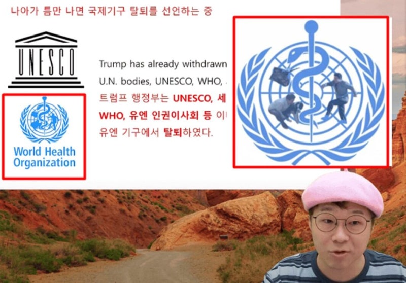 <b>슈카</b>, 이번엔 <b>일베</b> <b>논란</b>… 방송서 ‘노무현 조롱’ 합성 로고 사용