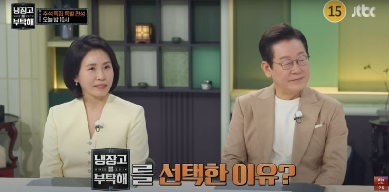 李<b>대통령</b>, ‘냉부해’ 예고편서 “<b>K</b>-<b>푸드</b> 많이 수출해야”