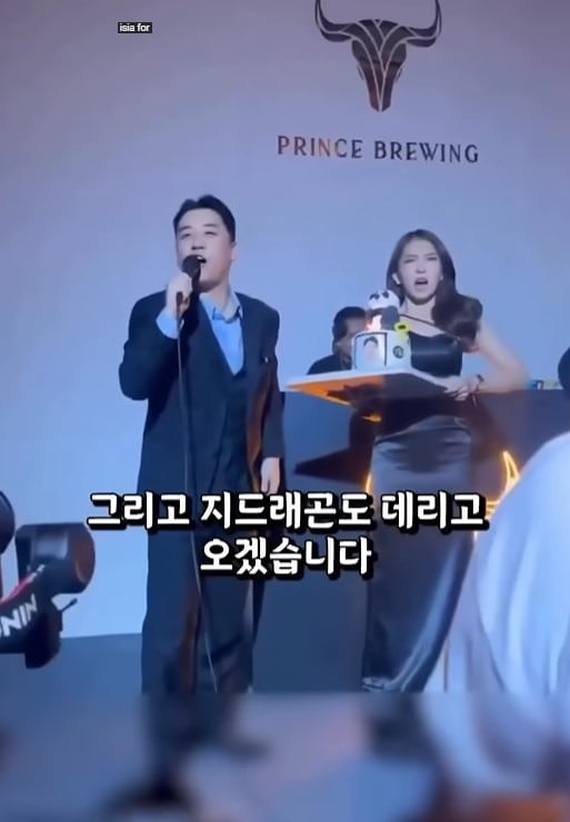 승리 연루설 캄보디아 회사, 미영 정부가 범죄 조직으로 찍었대 ㄷㄷㄷ