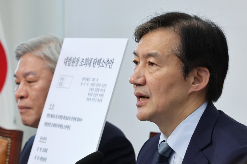 Cho Kuk, Chairman of the Emergency Response Committee of the Cho Kuk Innovation Party, unveils the impeachment motion against Chief Justice Jo Hee-dae at a joint meeting of the Emergency Response Committee and the Special Committee to the End held at the National Assembly in Yeouido, Seoul on the 17th./News1