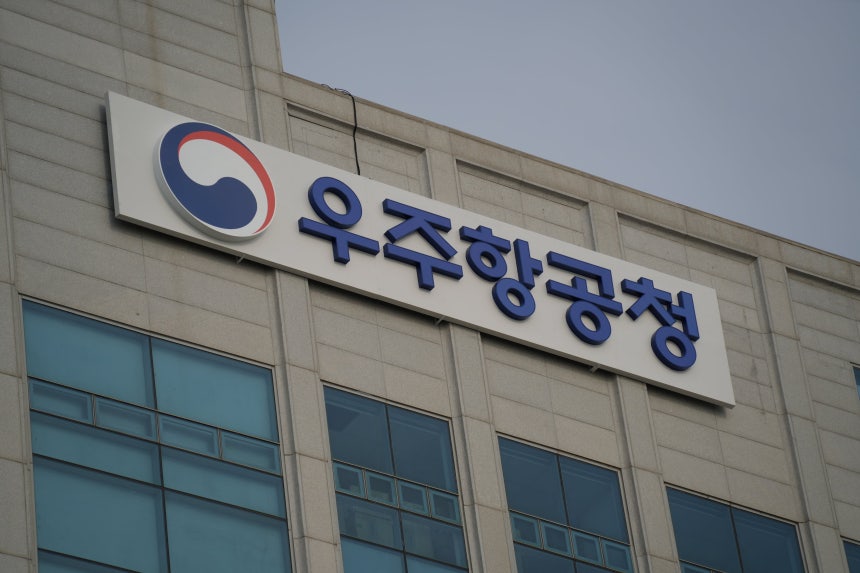 우주항공청 청사./과학기술정보통신부 제공