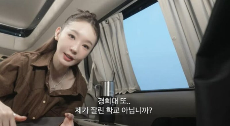 <b>강민경</b>, <b>경희대 제적 고백</b>… “갈 때마다 마음 씁쓸”