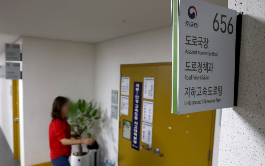 세종시 정부세종청사 국토교통부 도로정책과./뉴스1