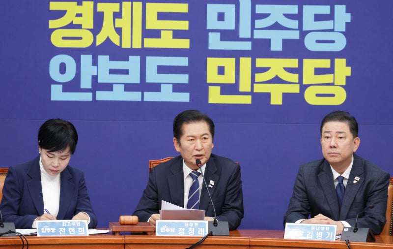 정청래 “檢 ‘<b>대장동</b> 항명’은 명백한 국기문란”… ‘검사 파면법’...
