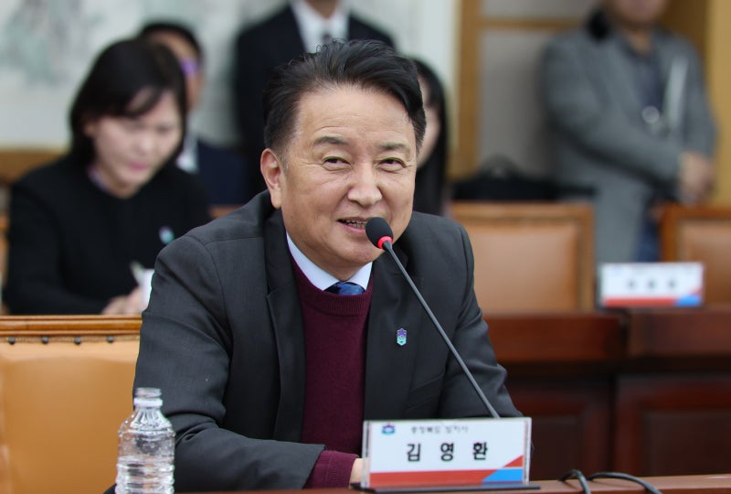 김영환 충북지사 “중부내륙 균형발전·<b>지방재정</b> 불균형 해소해야”