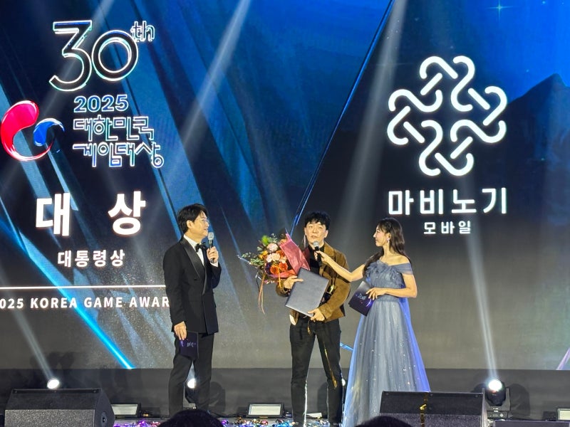 '2025 대한민국 게임대상' 주인공은 '마비노기 모바일'... 6관왕으로... - 뉴스 썸네일 이미지
