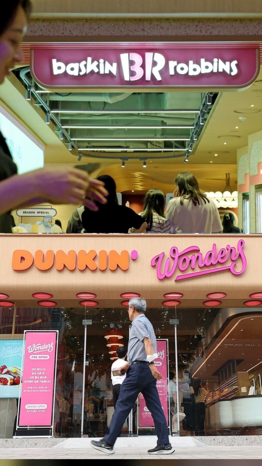 배스킨라빈스 매장(사진 위쪽)과 던킨 매장./뉴스1