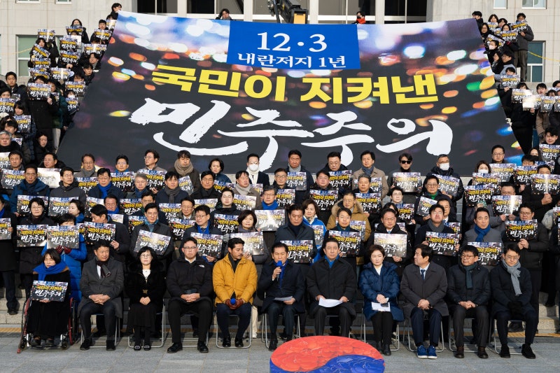 <b>계엄</b> 1주년에 국힘·사법부 압박 수위 높인 與