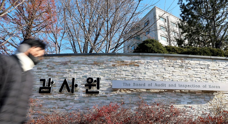 <b>공수처</b>, ‘전현희 표적감사 의혹’ <b>감사원 압수수색</b>