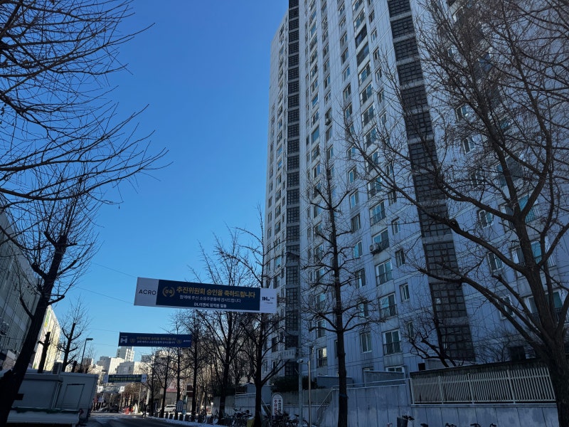 [르포] “한번에 9억 껑충”… 올림픽선수기자촌, 재건축 본격화에 매물 ‘귀한 몸’