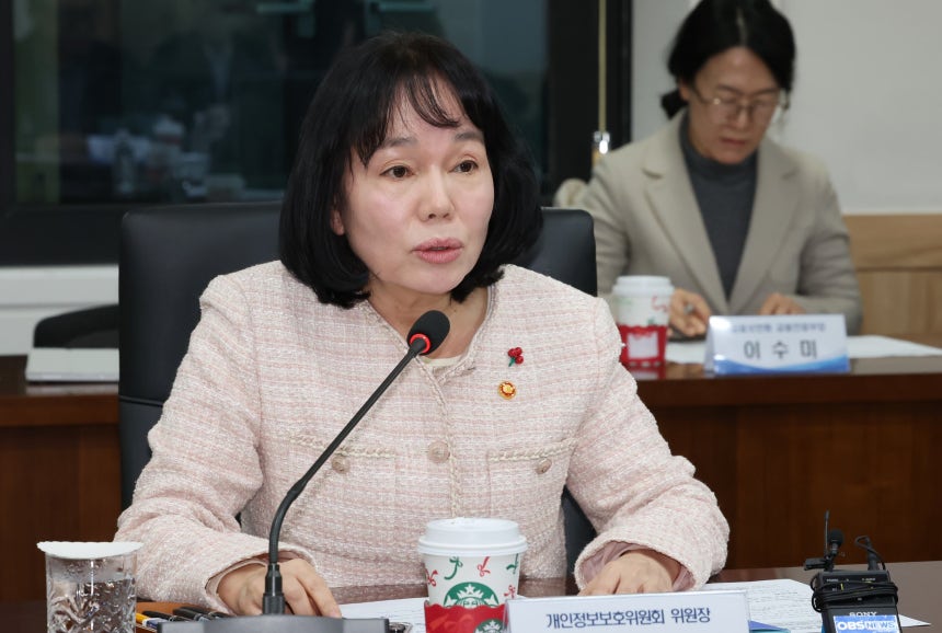 송경희 개인정보보호위원회 위원장이 6일 오후 서울 종로구 정부서울청사에서 ISMS-P 인증 개선 관련 회의를 하고 있다. 이번 회의는 최근 쿠팡 등 ISMS-P를 받은 기업들의 해