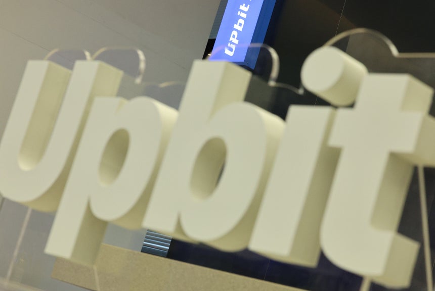 업비트 해킹으로 천억개 코인 털리고 6시간 지나서야 당국 보고