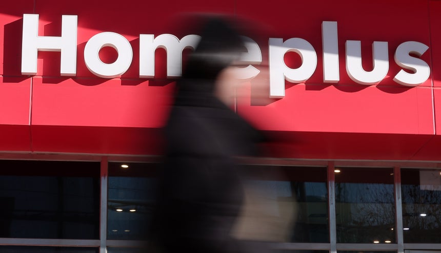 8일 서울 시내 한 홈플러스 매장의 모습./뉴스1