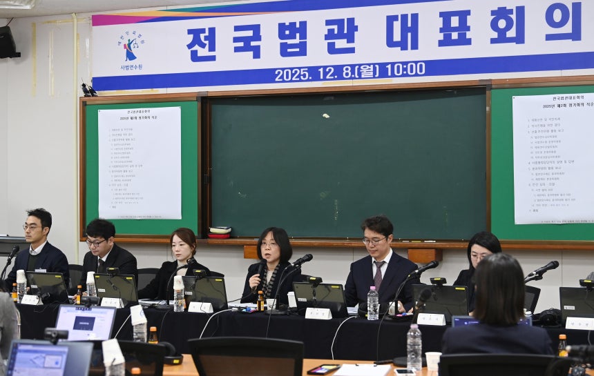 전국법관대표회의 의장인 김예영 서울남부지법 부장판사가 8일 오전 경기 고양시 사법연수원에서 열린 2025년 하반기 전국법관대표회의 정기회의에서 개회 선언을 하고 있다. /뉴스1