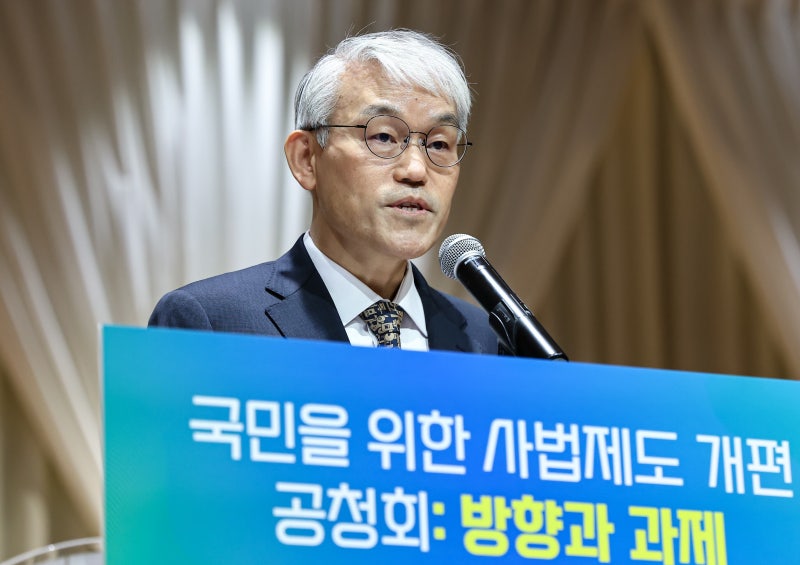 與 ‘<b>사법</b><b>개편</b>’ 압박 속 공청회 연 대법원… “<b>사법</b>부 불신 자성”